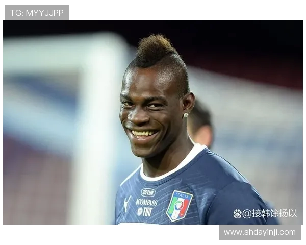 尼昂：在米兰时米哈就像我的父亲；巴洛特利需要信任他的教练