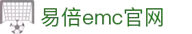 EMC易倍·(中国大陆)官方网站